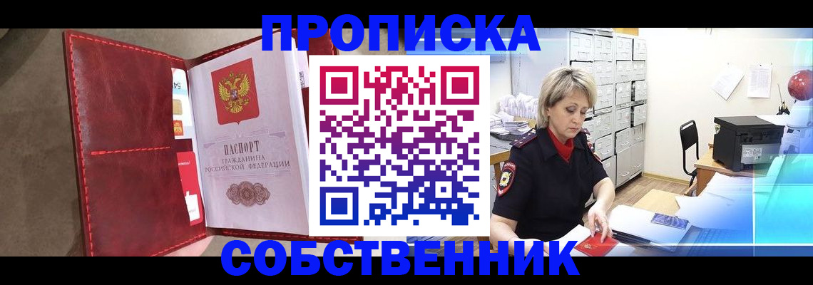 форма 3 в Нелидово